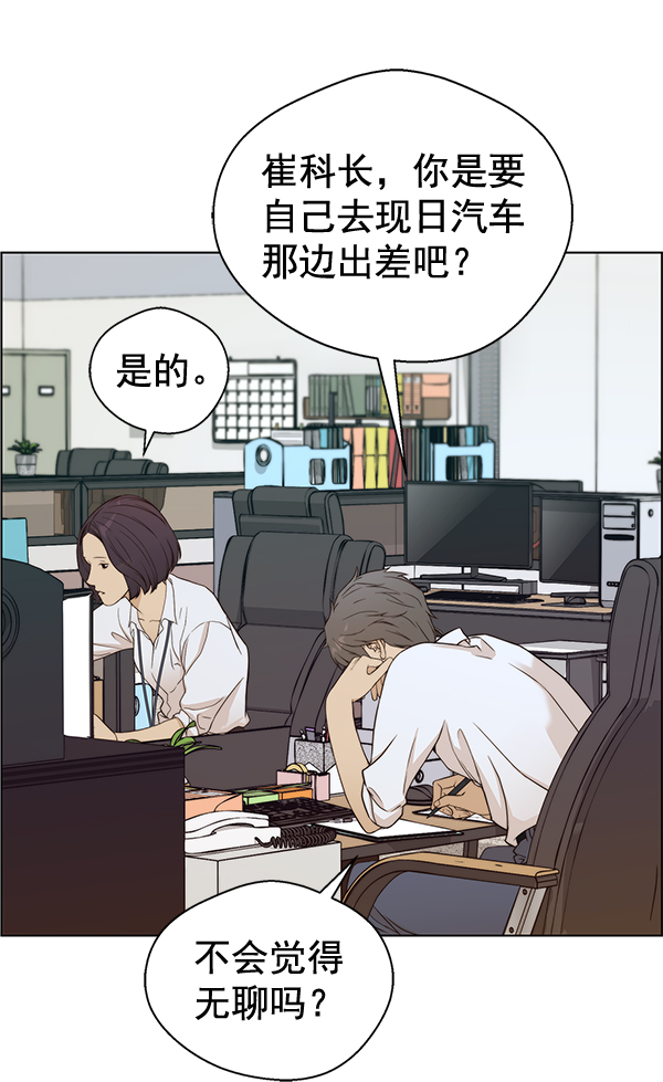 第 68 页