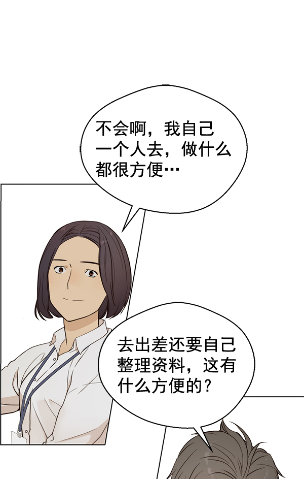 第 69 页