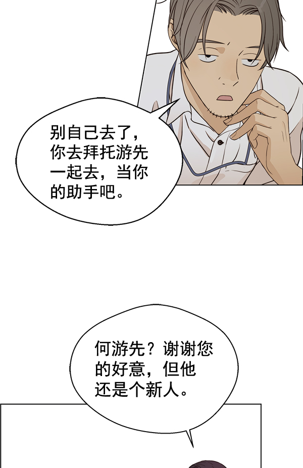 第 70 页