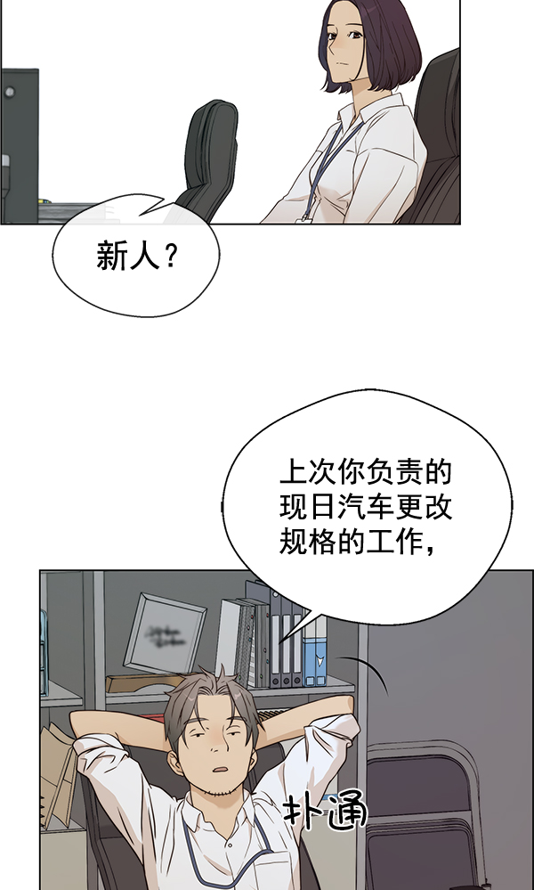 第 71 页