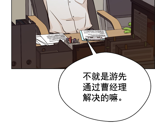 第 72 页