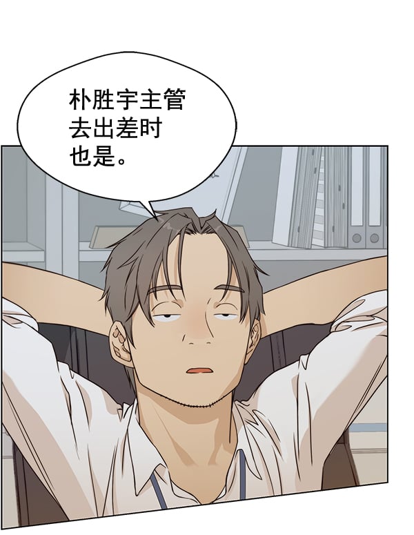第 73 页