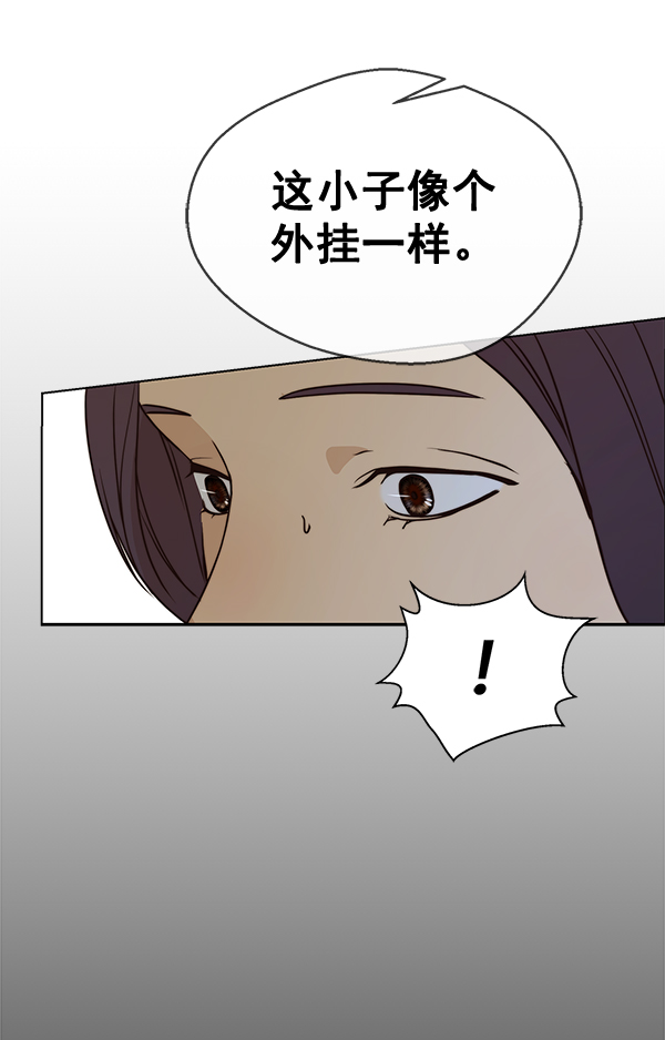 第 74 页