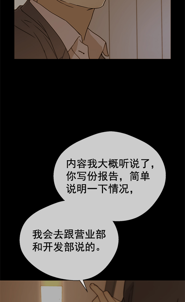 第 76 页