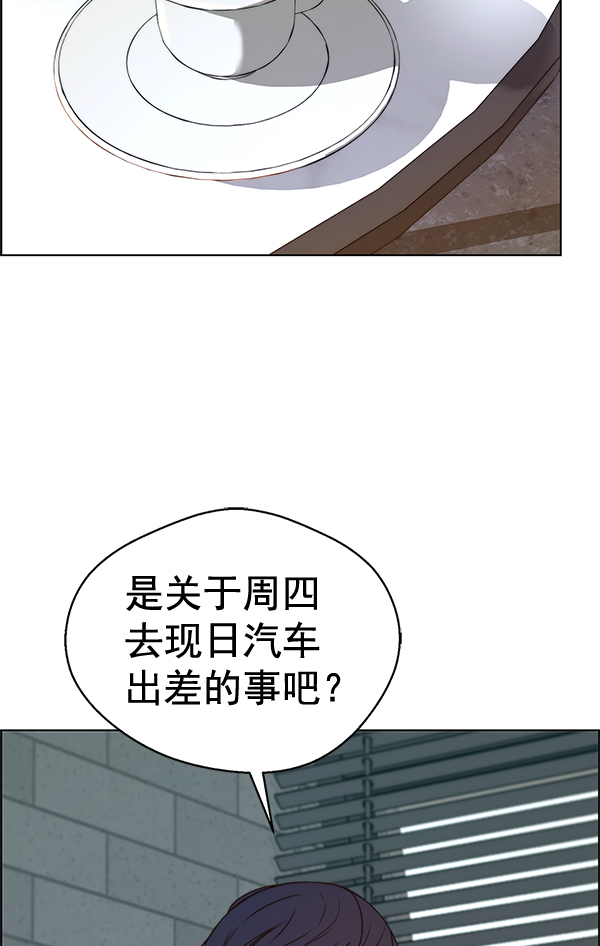 第 84 页