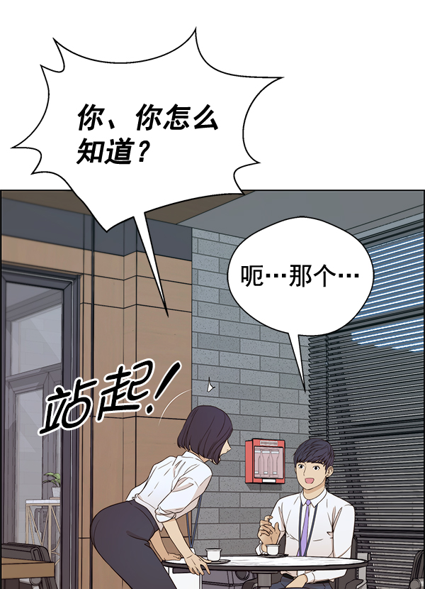 第 87 页