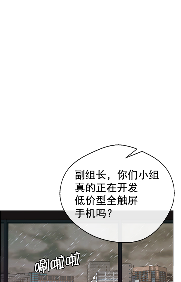 第 92 页