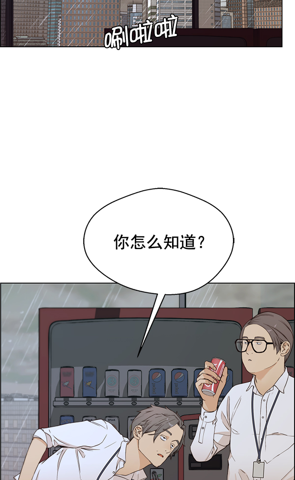 第 93 页