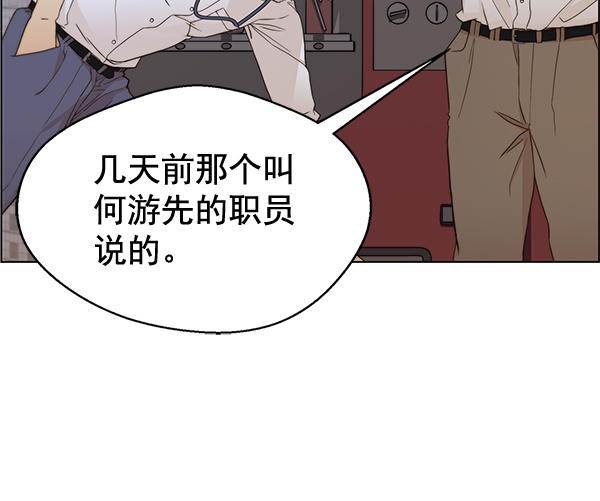 第 94 页