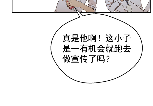 第 97 页