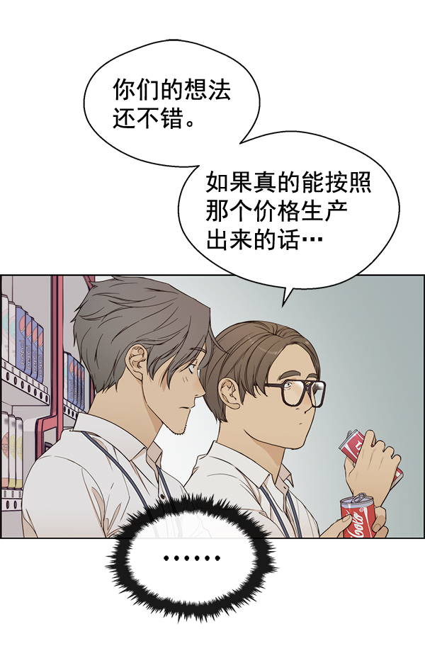 第 98 页