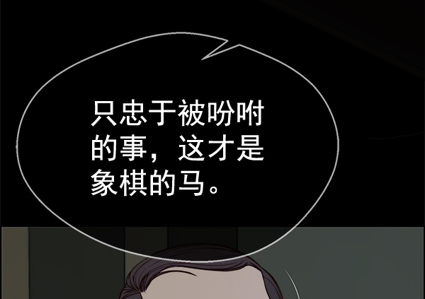 第 102 页