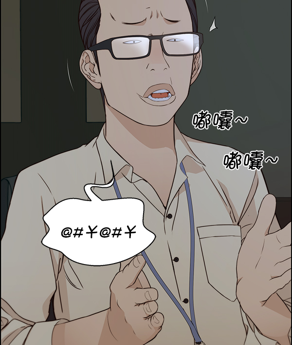 第 103 页