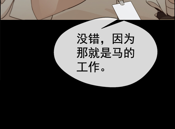 第 104 页
