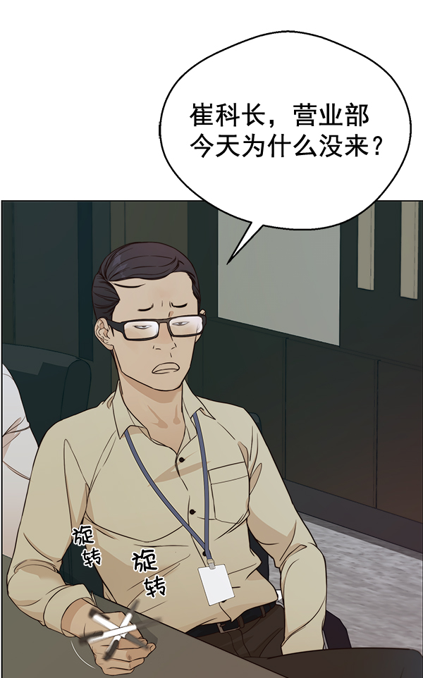 第 45 页