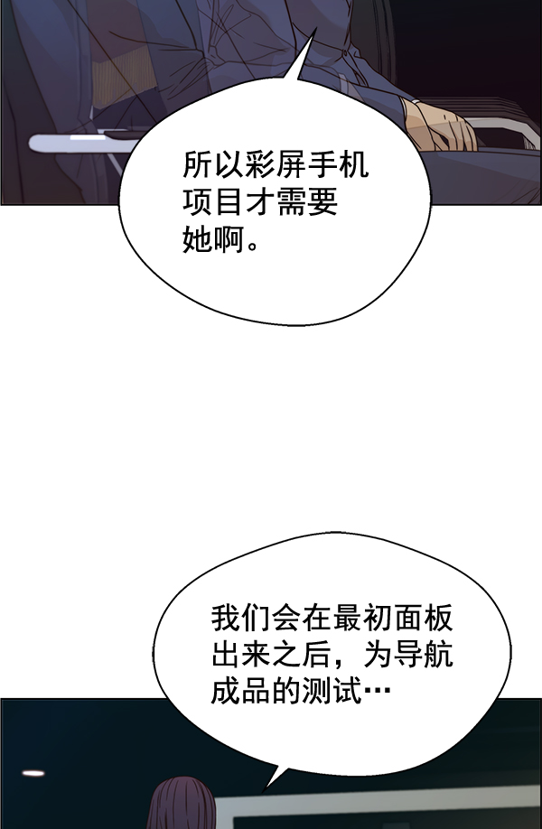 第 56 页