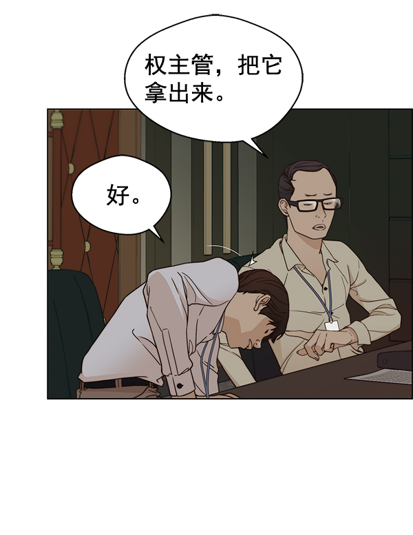 第 58 页