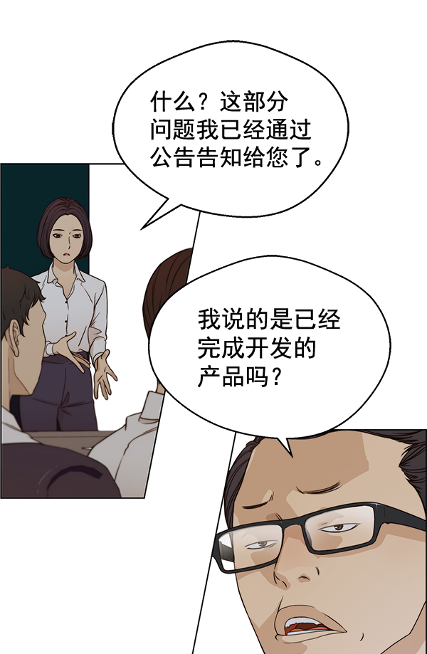 第 69 页