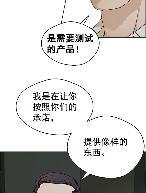 第 70 页