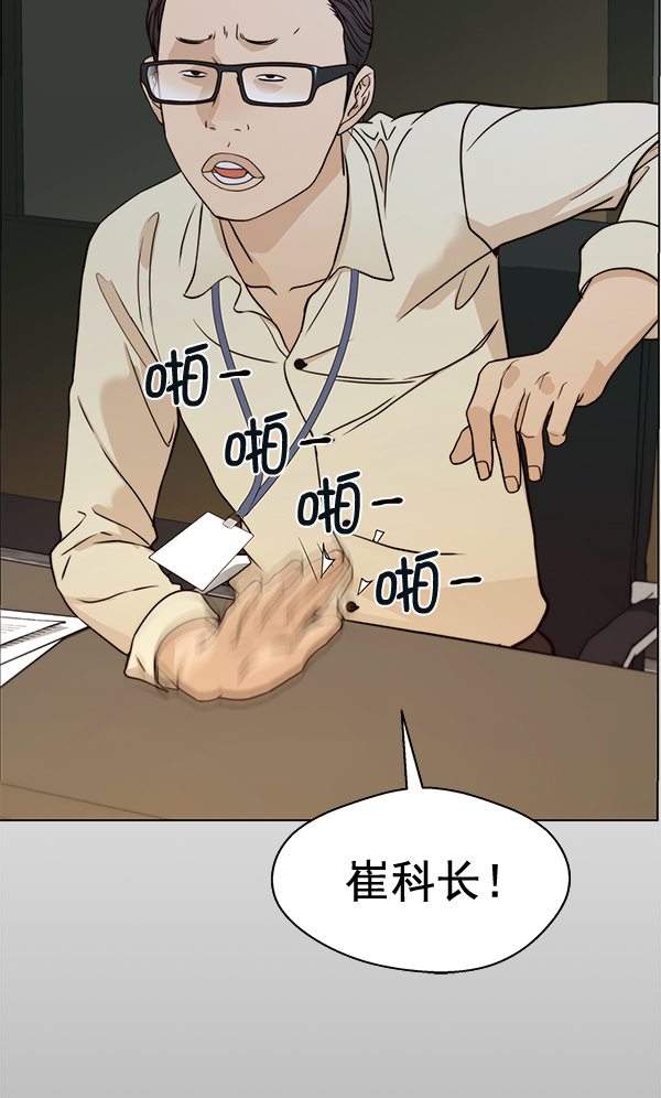 第 71 页