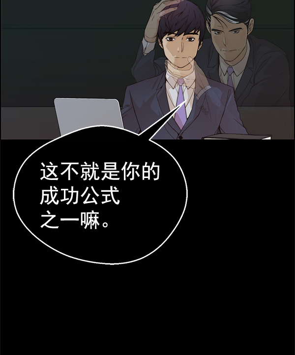 第 74 页
