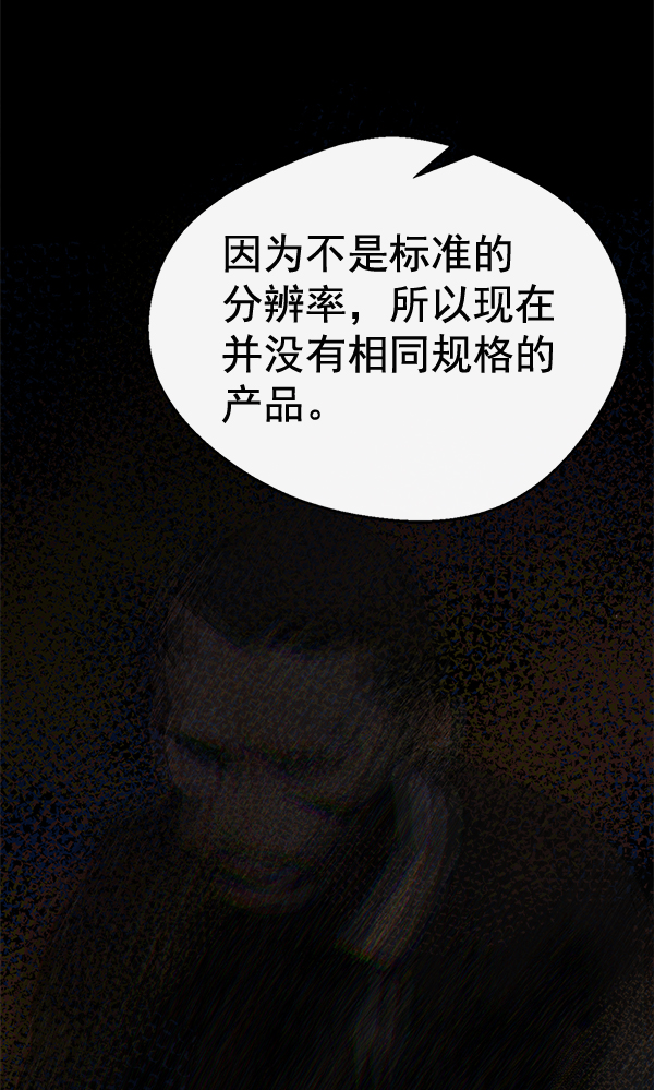 第 75 页