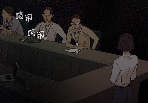 第 77 页