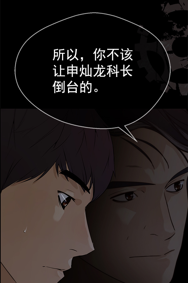 第 85 页