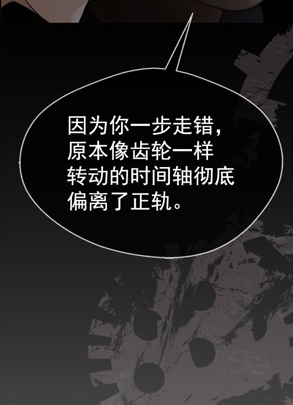 第 86 页