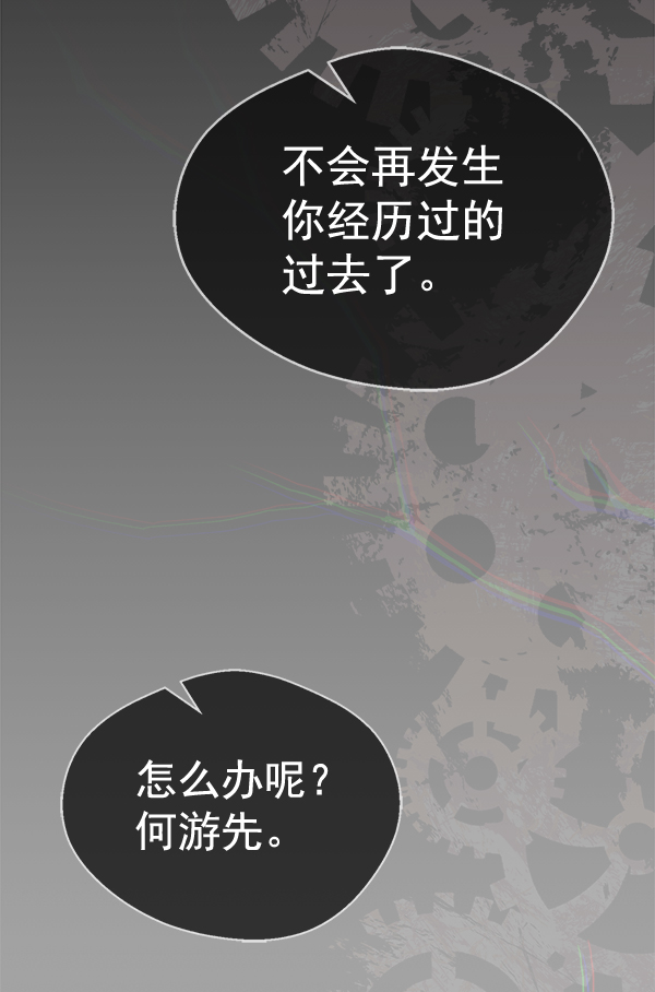 第 87 页
