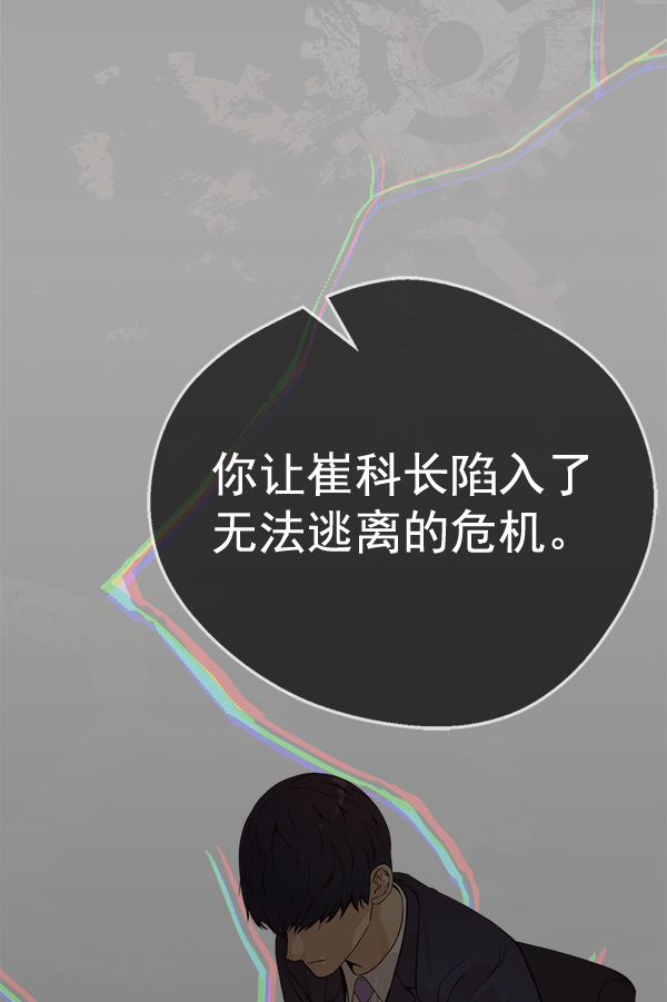 第 88 页