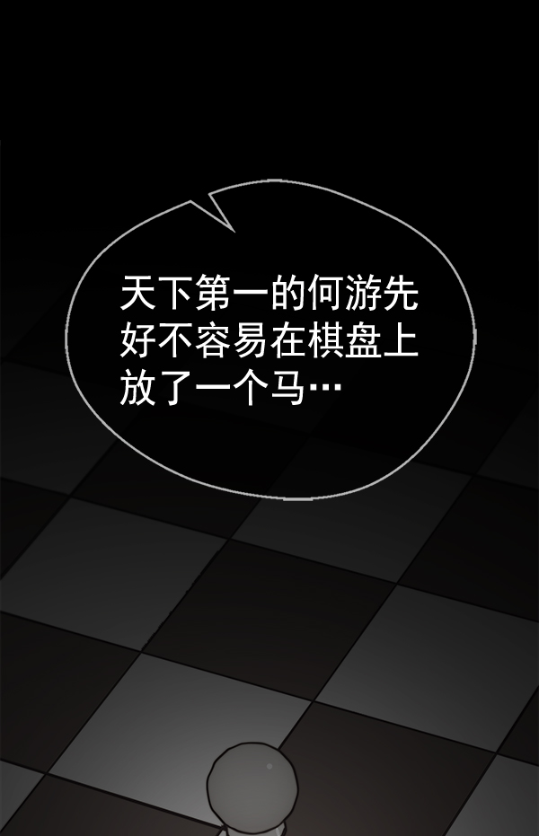 第 93 页