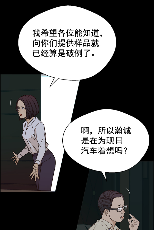 第 97 页