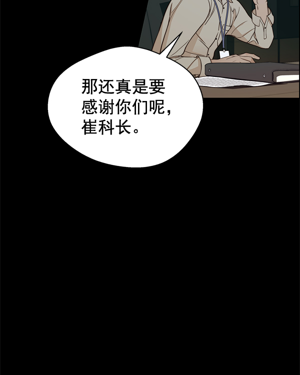 第 98 页