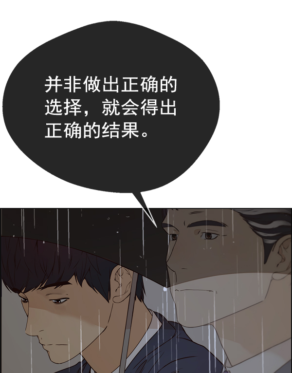 第 109 页