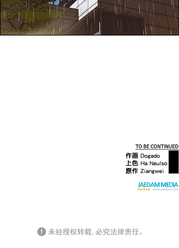 第 114 页