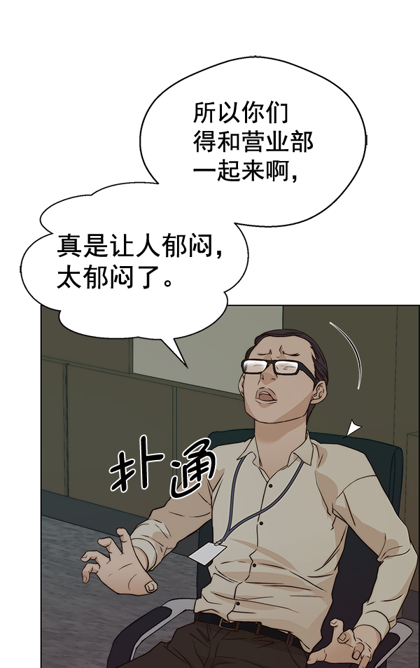 第 54 页