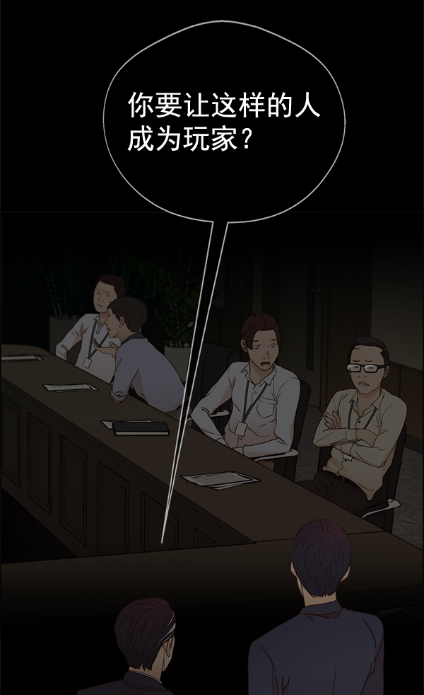 第 59 页