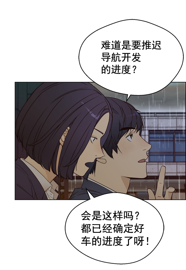 第 70 页