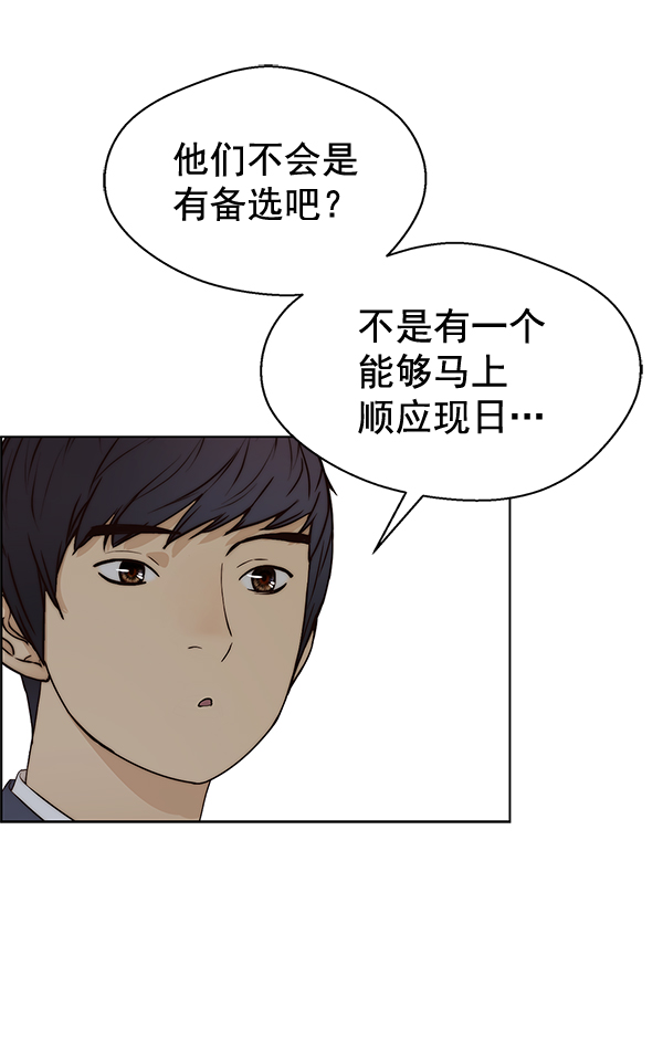 第 73 页