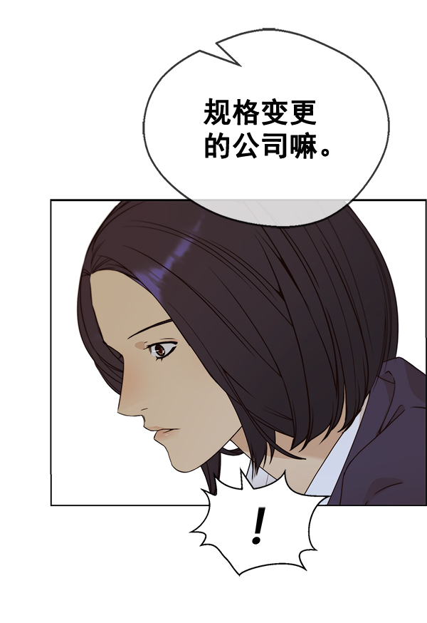 第 74 页
