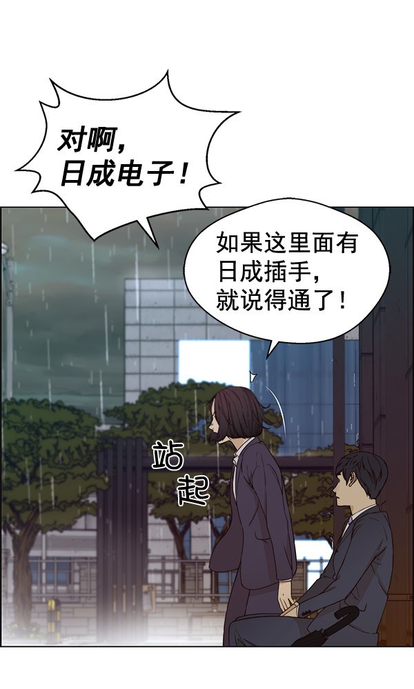 第 75 页