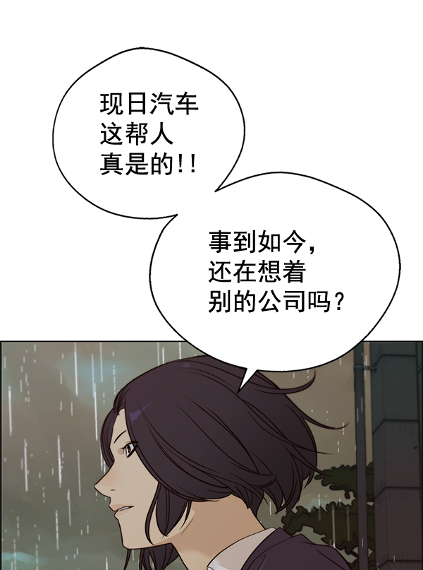第 76 页