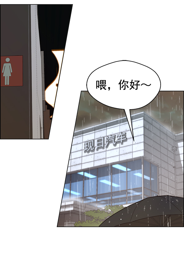 第 80 页