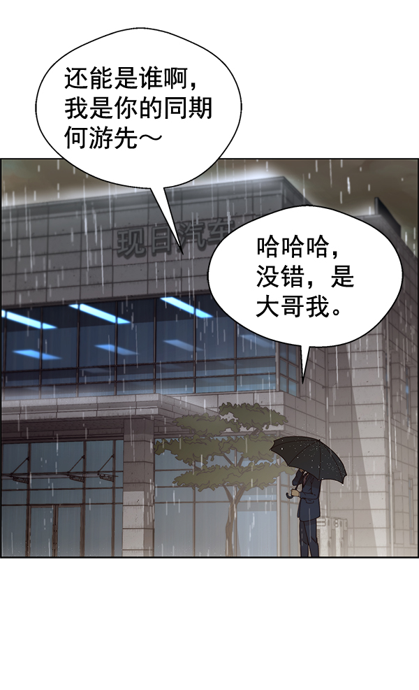 第 82 页