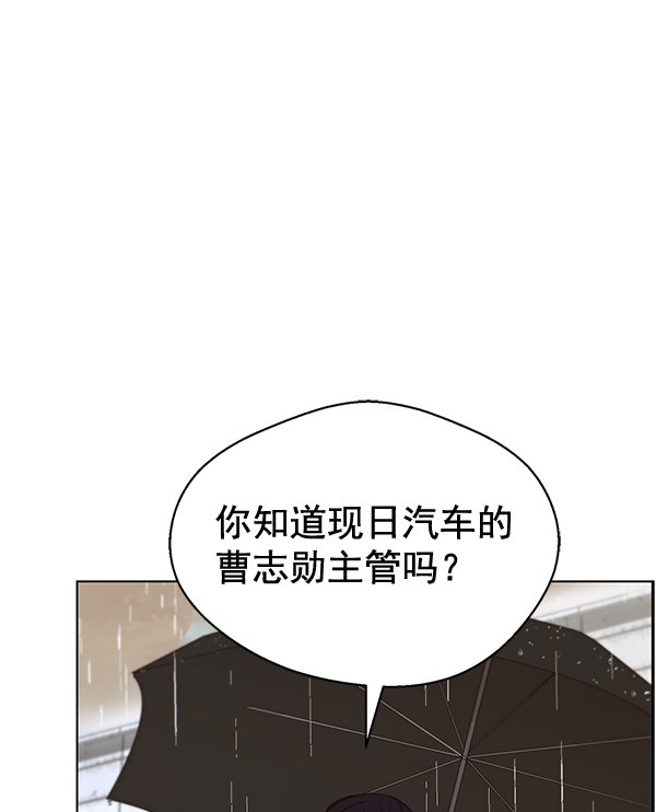 第 87 页
