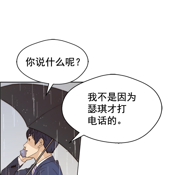 第 93 页