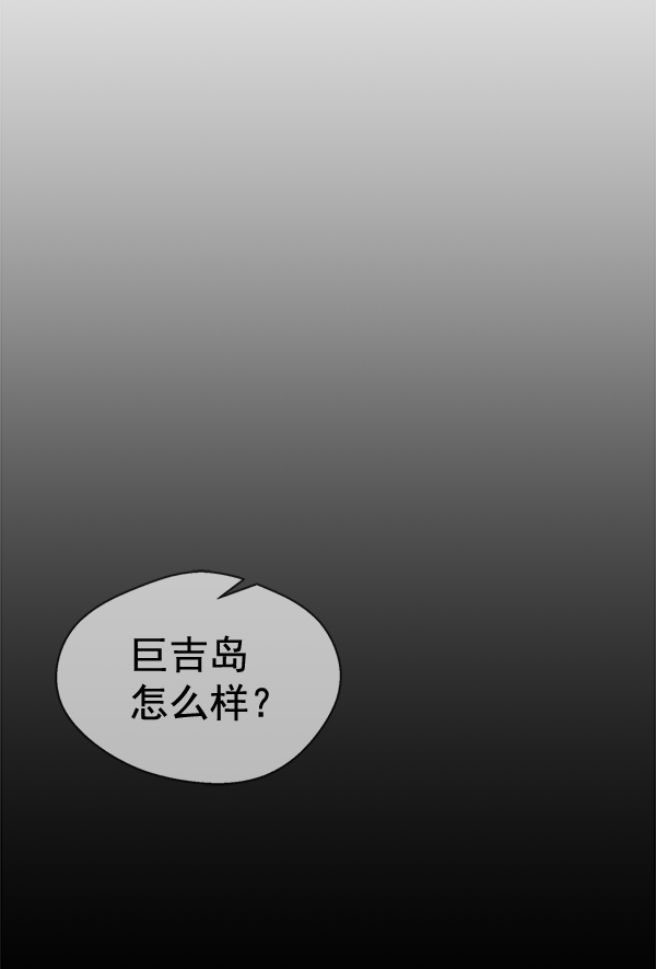 第 97 页