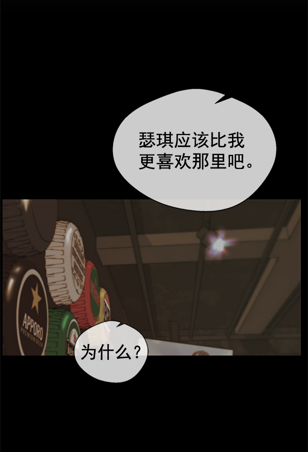 第 98 页