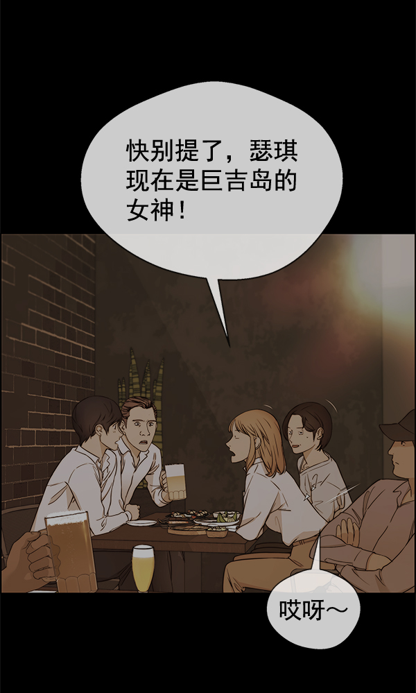 第 99 页